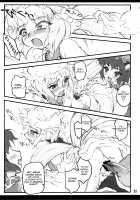 Ran ~Touhou Shoujo Saiin~ / 藍 ～東方少女催淫～ [Yaburebouki Akuta] [Touhou Project] Thumbnail Page 20