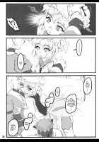 Ran ~Touhou Shoujo Saiin~ / 藍 ～東方少女催淫～ [Yaburebouki Akuta] [Touhou Project] Thumbnail Page 23