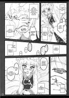 Ran ~Touhou Shoujo Saiin~ / 藍 ～東方少女催淫～ [Yaburebouki Akuta] [Touhou Project] Thumbnail Page 25
