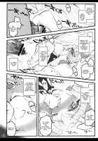 Ran ~Touhou Shoujo Saiin~ / 藍 ～東方少女催淫～ [Yaburebouki Akuta] [Touhou Project] Thumbnail Page 29