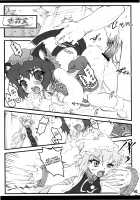 Ran ~Touhou Shoujo Saiin~ / 藍 ～東方少女催淫～ [Yaburebouki Akuta] [Touhou Project] Thumbnail Page 02