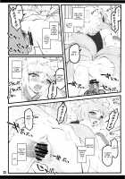 Ran ~Touhou Shoujo Saiin~ / 藍 ～東方少女催淫～ [Yaburebouki Akuta] [Touhou Project] Thumbnail Page 31