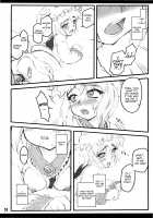 Ran ~Touhou Shoujo Saiin~ / 藍 ～東方少女催淫～ [Yaburebouki Akuta] [Touhou Project] Thumbnail Page 33