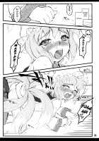 Ran ~Touhou Shoujo Saiin~ / 藍 ～東方少女催淫～ [Yaburebouki Akuta] [Touhou Project] Thumbnail Page 34