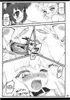 Ran ~Touhou Shoujo Saiin~ / 藍 ～東方少女催淫～ [Yaburebouki Akuta] [Touhou Project] Thumbnail Page 38