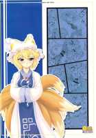 Ran ~Touhou Shoujo Saiin~ / 藍 ～東方少女催淫～ [Yaburebouki Akuta] [Touhou Project] Thumbnail Page 49