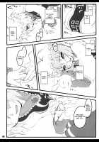 Ran ~Touhou Shoujo Saiin~ / 藍 ～東方少女催淫～ [Yaburebouki Akuta] [Touhou Project] Thumbnail Page 07