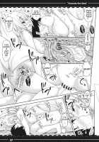 Yawaraka Ran-sama / やわらからんさま [Itou Life] [Touhou Project] Thumbnail Page 18