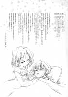 Wolf and the Rutting Season / 狼の発情期 [Ikuta Takanon] [Spice And Wolf] Thumbnail Page 17