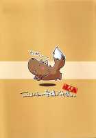 Wolf and the Rutting Season / 狼の発情期 [Ikuta Takanon] [Spice And Wolf] Thumbnail Page 19