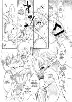 Wolf and the Rutting Season / 狼の発情期 [Ikuta Takanon] [Spice And Wolf] Thumbnail Page 09