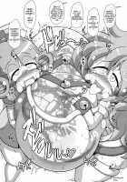 Ano Subarashii π o Mou Ichido r2 / あの素晴らしいπをもう一度r2 [Chimosaku] [Robopon] Thumbnail Page 29