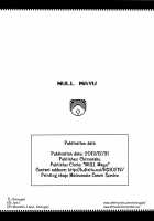 Ano Subarashii π o Mou Ichido r2 / あの素晴らしいπをもう一度r2 [Chimosaku] [Robopon] Thumbnail Page 42