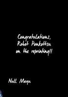 Ano Subarashii π o Mou Ichido r2 / あの素晴らしいπをもう一度r2 [Chimosaku] [Robopon] Thumbnail Page 43