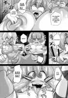 Ano Subarashii π o Mou Ichido / あの素晴らしいπをもう一度 [Chimosaku] [Robopon] Thumbnail Page 12