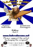 Ano Subarashii π o Mou Ichido / あの素晴らしいπをもう一度 [Chimosaku] [Robopon] Thumbnail Page 35