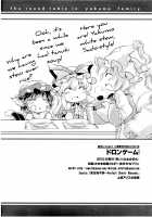 DRAWN GAME! / ドロンゲーム！ [Ikuta Takanon] [Touhou Project] Thumbnail Page 17