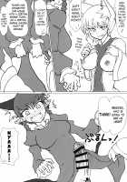 A Book About Ran's Mouth / 藍さまのおくち本 [Moketa] [Touhou Project] Thumbnail Page 03