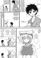 Miss Fox's Snack / お狐さまのつまみぐい [Moketa] [Touhou Project] Thumbnail Page 03