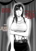 Corneo No Yakata Ni Youkoso Tifa Hen / コル○オの館にようこそ テ○ファ編 [Final Fantasy Vii] Thumbnail Page 06