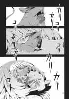 Grand Guignol / グラン・ギニョール [Ameyama Denshin] [Touhou Project] Thumbnail Page 127