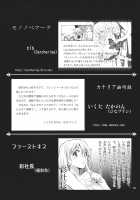 Grand Guignol / グラン・ギニョール [Ameyama Denshin] [Touhou Project] Thumbnail Page 141