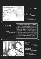 Grand Guignol / グラン・ギニョール [Ameyama Denshin] [Touhou Project] Thumbnail Page 142