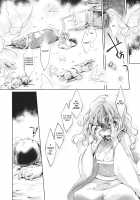 Grand Guignol / グラン・ギニョール [Ameyama Denshin] [Touhou Project] Thumbnail Page 29