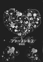 Grand Guignol / グラン・ギニョール [Ameyama Denshin] [Touhou Project] Thumbnail Page 45