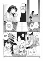 Grand Guignol / グラン・ギニョール [Ameyama Denshin] [Touhou Project] Thumbnail Page 53