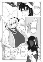 momom / momom [Toujou] [Touhou Project] Thumbnail Page 12