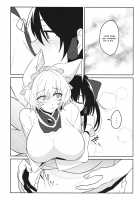 momom / momom [Toujou] [Touhou Project] Thumbnail Page 09