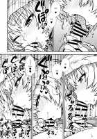 Yakumo Ran no Kyouikuteki Shidou / 八雲藍の教育的指導 [Itou Yuuji] [Touhou Project] Thumbnail Page 13