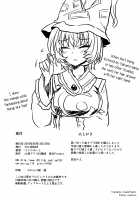 Yakumo Ran no Kyouikuteki Shidou / 八雲藍の教育的指導 [Itou Yuuji] [Touhou Project] Thumbnail Page 25