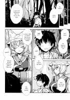 Yakumo Ran no Kyouikuteki Shidou / 八雲藍の教育的指導 [Itou Yuuji] [Touhou Project] Thumbnail Page 03