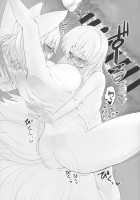 Rental Shikigami Pet / レンタル式神ペット [Shiromaki Mizuga] [Touhou Project] Thumbnail Page 18