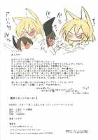 Ran-sama to Attaka Nukunuku / 藍様とあったかぬくぬく [Shiromaki Mizuga] [Touhou Project] Thumbnail Page 25