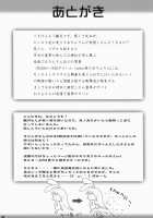 Jarekko Doubutsu / じゃれっこ どうぶつ [Hanao.] [Touhou Project] Thumbnail Page 28