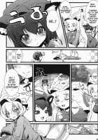 Jarekko Doubutsu / じゃれっこ どうぶつ [Hanao.] [Touhou Project] Thumbnail Page 05