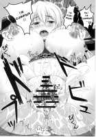 Dakyou Yukari / 堕狂紫 [Kazuhiro] [Touhou Project] Thumbnail Page 29