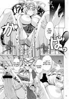 Yakumo Gensou / 八雲幻葬 [Nakatsugawa Minoru] [Touhou Project] Thumbnail Page 12