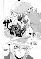 Yakumo Gensou / 八雲幻葬 [Nakatsugawa Minoru] [Touhou Project] Thumbnail Page 29