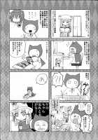 Yakumo Gensou / 八雲幻葬 [Nakatsugawa Minoru] [Touhou Project] Thumbnail Page 31