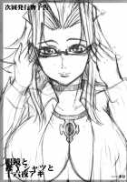 DEAR MY -LOVELY- LOVERIES / DEAR MY -LOVELY- LOVERIES [Kouma Hidehito] [Yu-Gi-Oh Zexal] Thumbnail Page 25