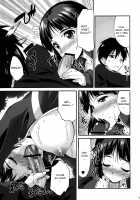 Makuu Suguha Tsuushin / 魔空直葉通信 [Shinozuka Atsuto] [Sword Art Online] Thumbnail Page 13