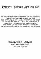 Makuu Suguha Tsuushin / 魔空直葉通信 [Shinozuka Atsuto] [Sword Art Online] Thumbnail Page 24