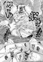 Dasshutsu Seikou!? / 脱出性交！？ [Chicken] [Original] Thumbnail Page 26