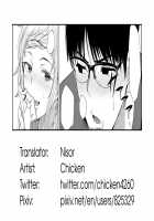 Dasshutsu Seikou!? / 脱出性交！？ [Chicken] [Original] Thumbnail Page 29