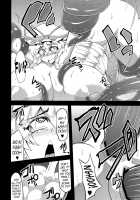 Illusionary Cock Story 3 / 幻想鎮々物語3 [Eisen] [Touhou Project] Thumbnail Page 13