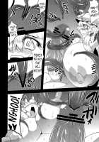 Illusionary Cock Story 3 / 幻想鎮々物語3 [Eisen] [Touhou Project] Thumbnail Page 19